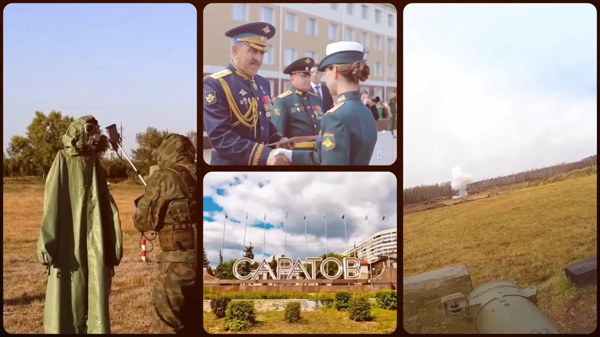 В Саратове создано военное училище радиационной, химической и биологической защиты